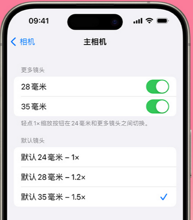 莒县苹果15Pro维修店分享苹果iPhone15Pro拍摄技巧 