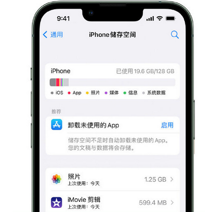 莒县苹果15维修站分享iPhone15电池容量有多少 